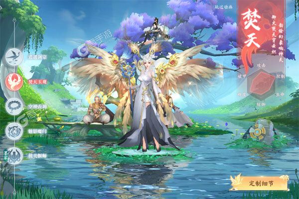 天道问情咪噜版