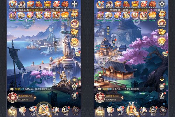 微微三国内购版