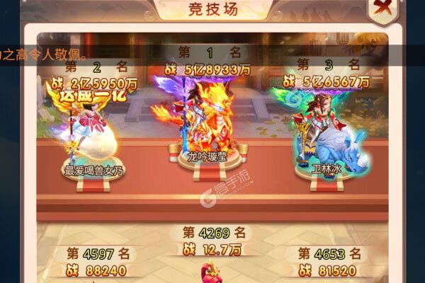 无双小师妹手机版