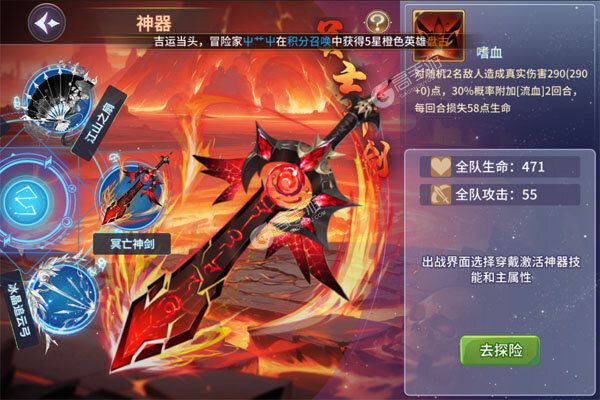 魔狩战纪游戏