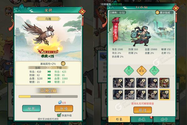 泰坦之剑手机版