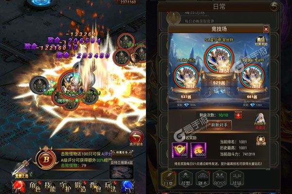 天途安卓版