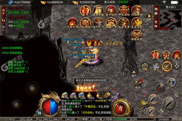 猛将争霸送骷髅无限货币