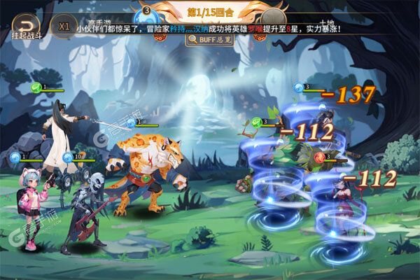 魔狩战纪官网版