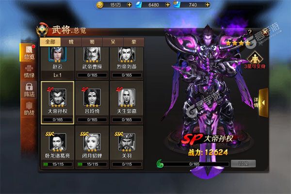 刀锋无双2官网版