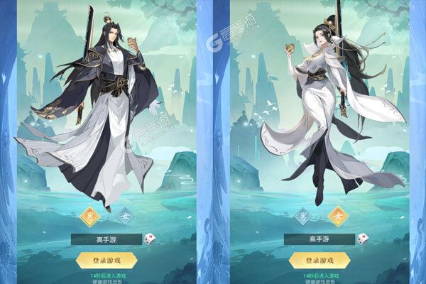 一代天骄下载安装