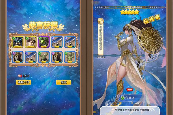 天天萌闯关官网版