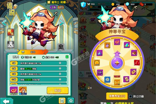 飞虫大冒险官网版