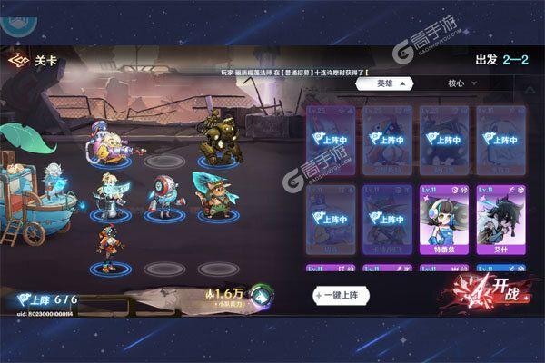 英雄如约而至安卓版