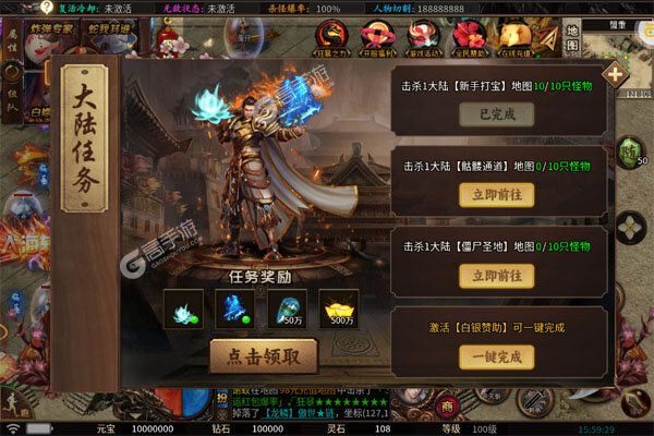 龙之觉醒官网版