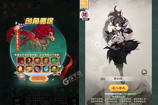 仙灵修真高爆版