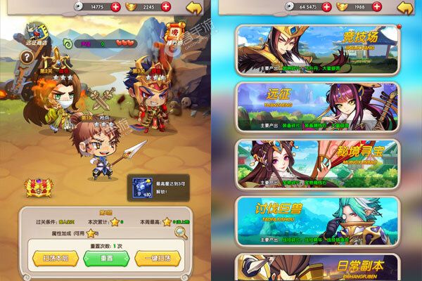 酷跑三国GM版