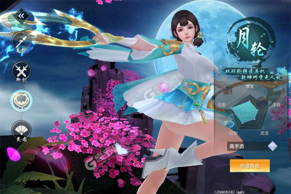 暗黑远征正版