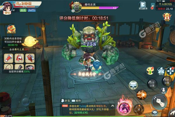 无双小师妹（狂欢买断版）