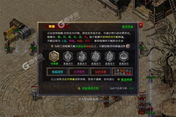 王者战舰巴兔版