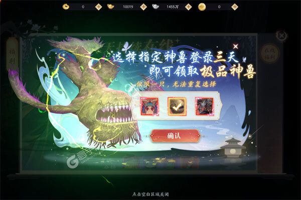 天道问情手机版