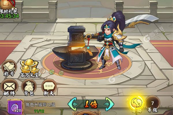 神奇三国内购版