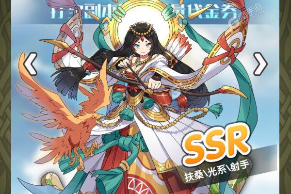 盖亚2200（0.1折送代金券）