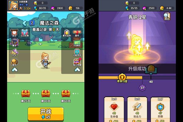 无双兵器官方版