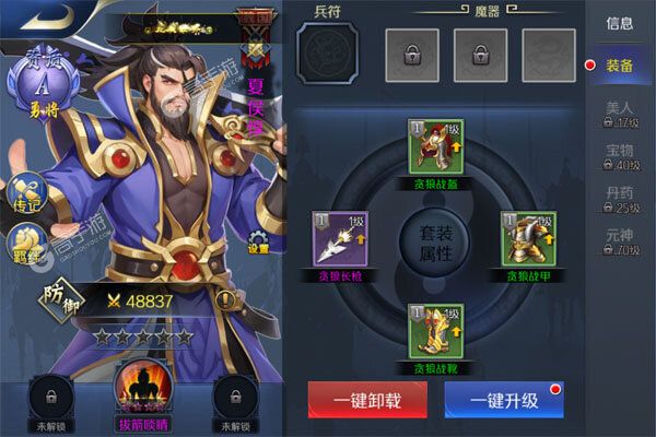 玩偶联盟官网版