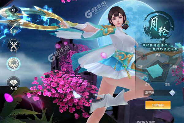 暗黑远征高爆版