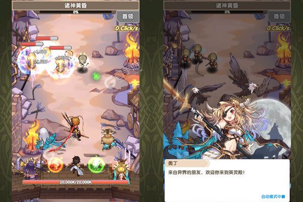 盖亚2200官方版
