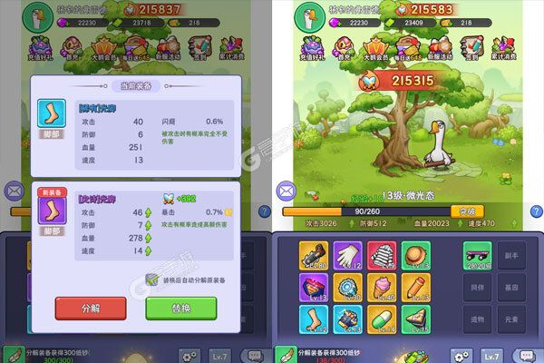 天下无双HD2025