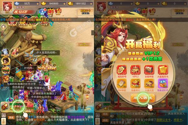 无双小师妹下载游戏