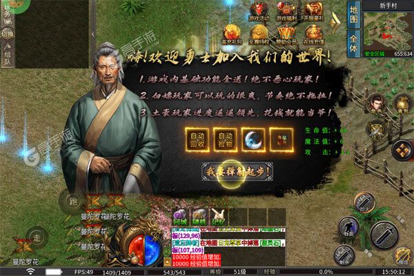 无双之刃下载安装