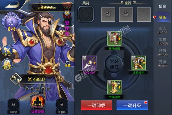 玩偶联盟下载安装