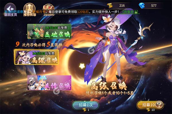 魔狩战纪巴兔版
