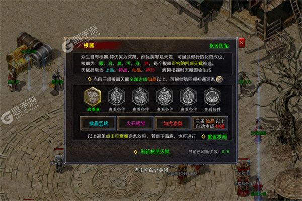 王者战舰安卓版