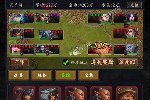 梦之旅人官网版