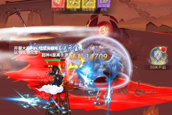 超神大陆内购版
