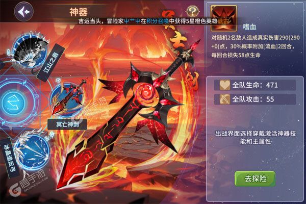 魔狩战纪安卓版