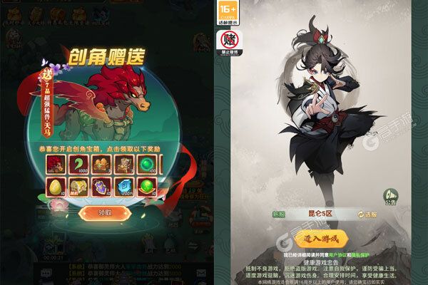 仙灵修真测试版