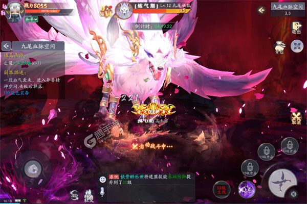 天道问情（0.1）