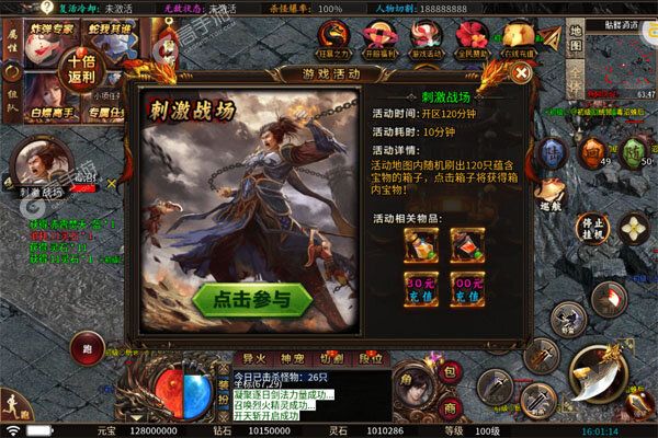 龙之觉醒2025