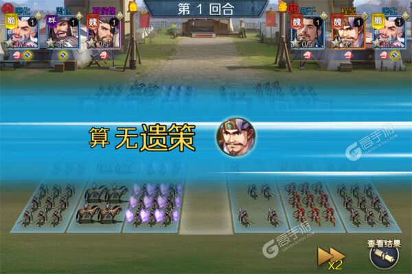 玩偶联盟0.05折福利三国