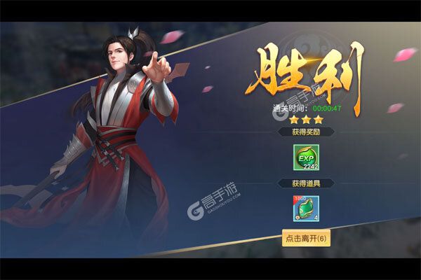暗黑远征官方版