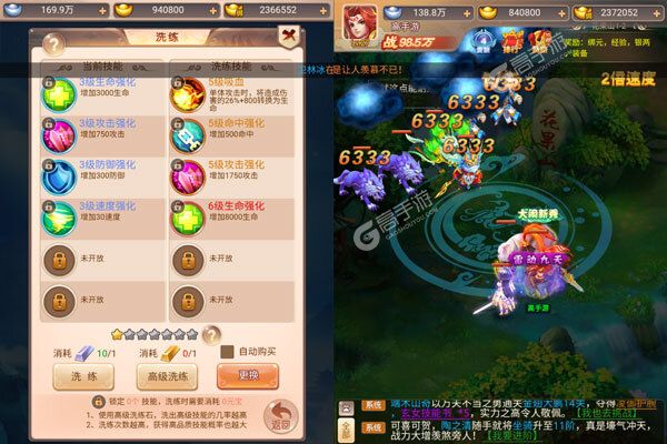 无双小师妹GM版