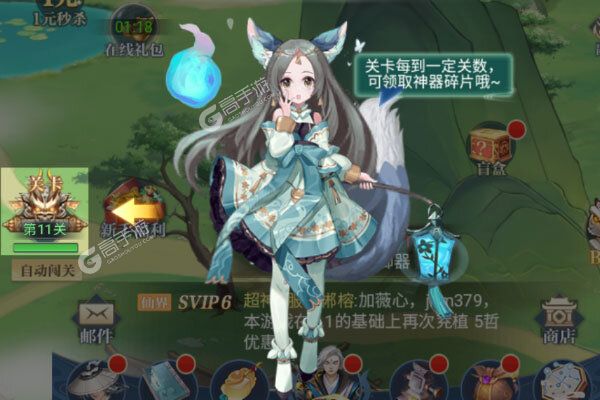 超神大陆高爆版
