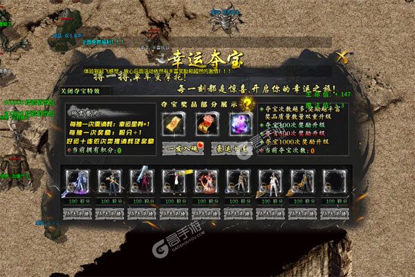 王者永恒2025