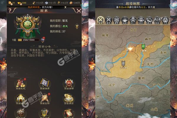 群英天下2025