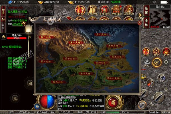 猛将争霸巴兔版