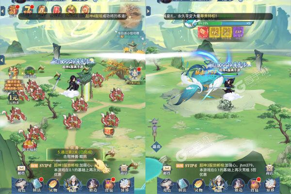 超神大陆0.1折无限爆真充