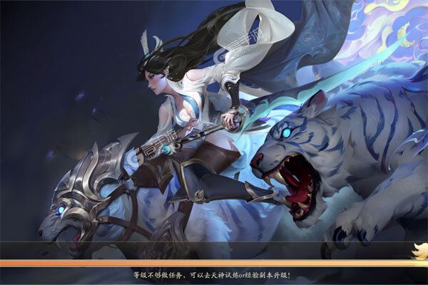 逍遥九歌行天命称号免费送