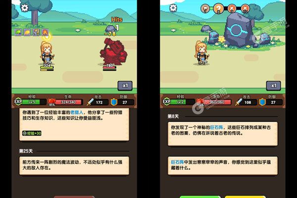 无双兵器正版
