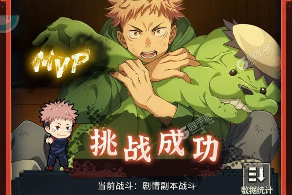 进击的正太内购版