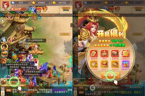 无双小师妹老版本